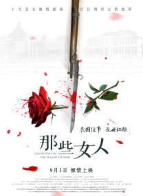 亚洲欧美大片