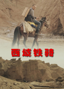 影视先锋av资源噜噜